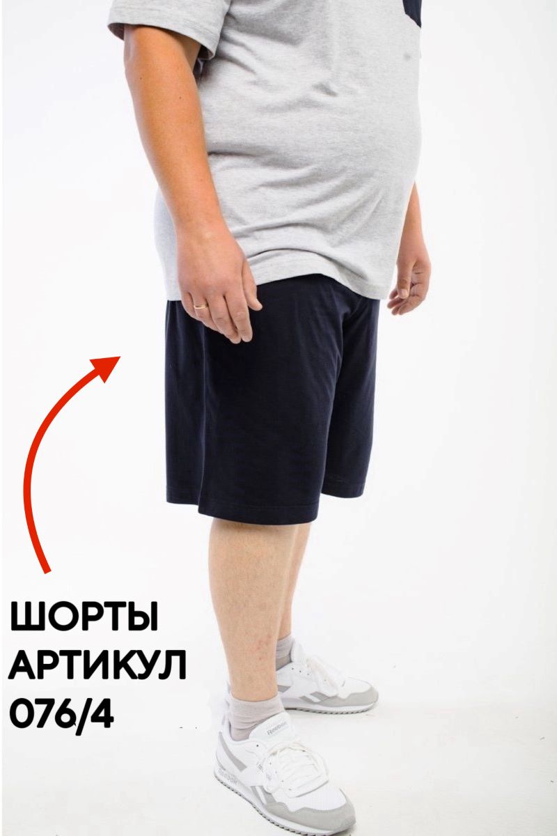 Футболка мужская