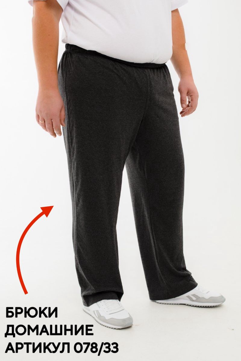 Лонгслив мужской