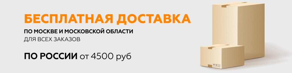 доставка.jpg