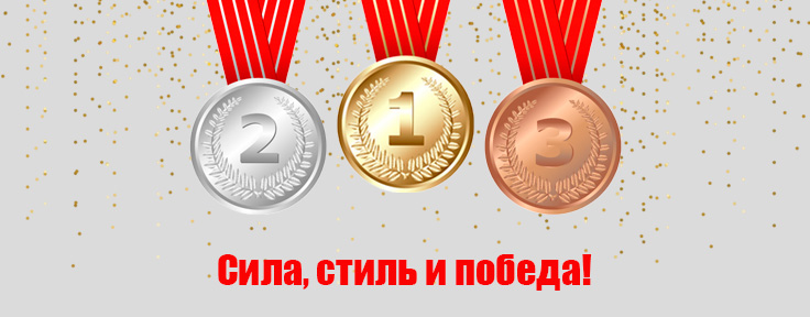 Медали.jpg