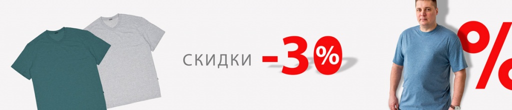 УАУ!!! СКИДКИ -30%!!! 5884477.jpg
