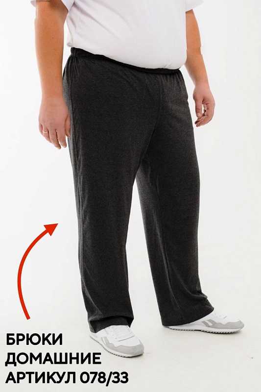 Лонгслив мужской