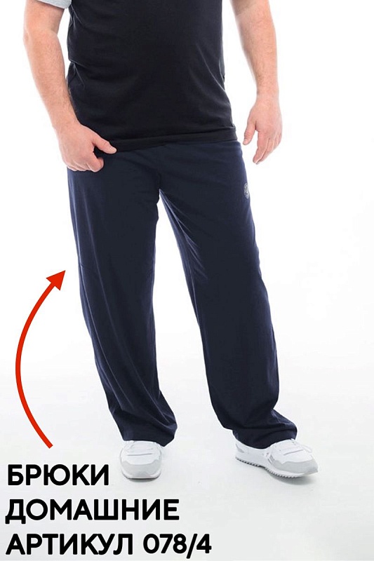 Лонгслив мужской