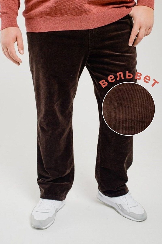 Мужские джинсы большого размера, арт 9174/18